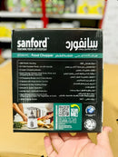 Sanford Food Chopper