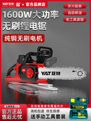 YAT Portable Commercial Rechargeable chainsaw